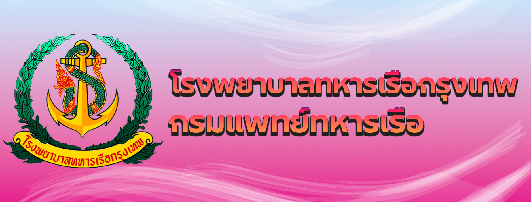 Relateds Banner-68aecdd592d48.png